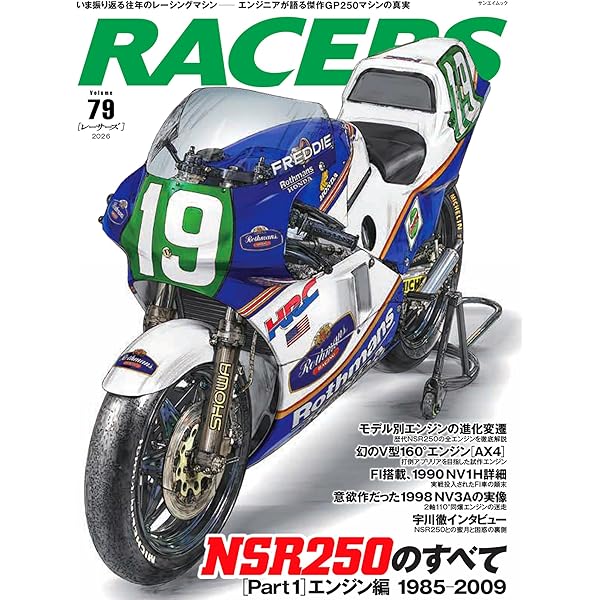 MotoGP 2009〜2020 総集編　12本セット 画像 No.4/10] カワサキのMotoGPマシン！ 日本GPを目前にホンダ